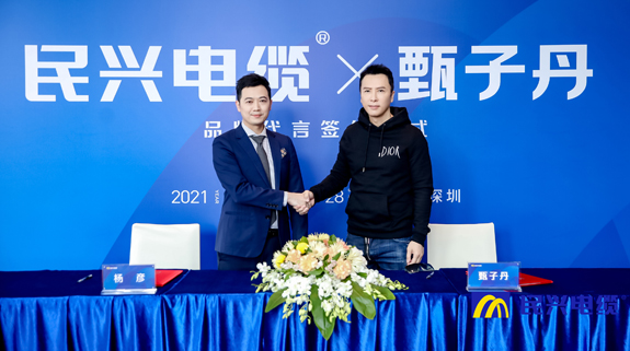 尊时凯龙·Z6(中国区)人生就是拼搏!