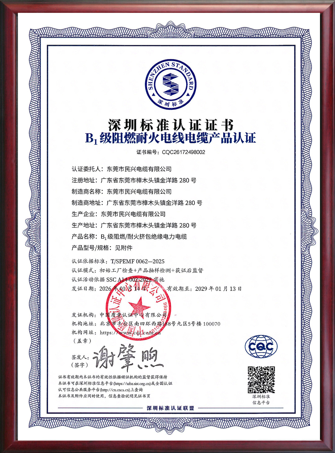 尊时凯龙·Z6(中国区)人生就是拼搏!