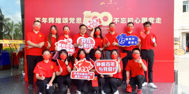 尊时凯龙·Z6(中国区)人生就是拼搏!