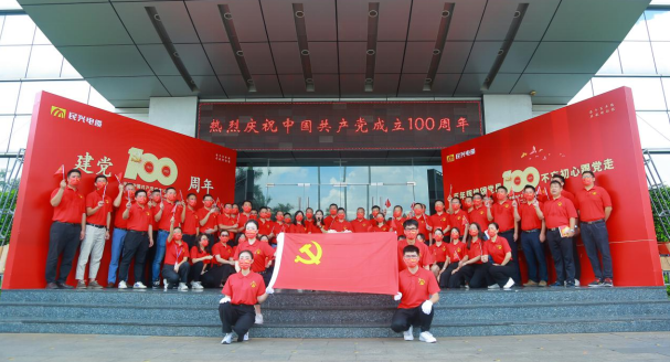 尊时凯龙·Z6(中国区)人生就是拼搏!
