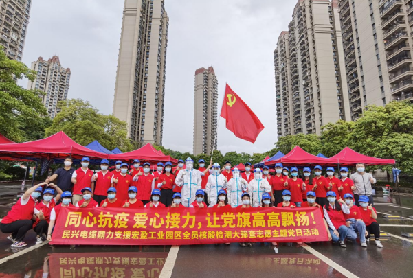 72小时！尊时凯龙电缆大力支援宏盈工业园区全员核酸筛查紧迫行动圆满竣事