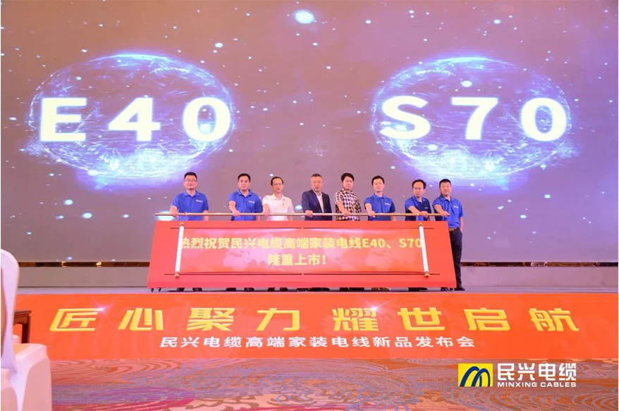 家装行业黑科技！尊时凯龙电缆最新宣布两款高端家装电线！