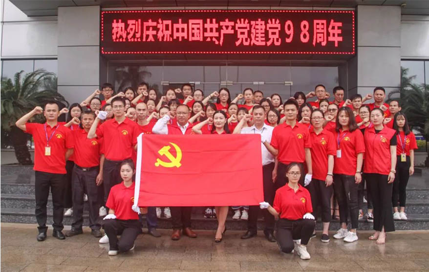 “七一”建党节，，快来看我们这样庆祝党的98岁生日
