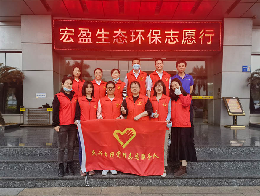 弘扬自愿服务精神，，，，，提倡社会文明新风