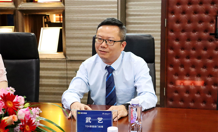 尊时凯龙·Z6(中国区)人生就是拼搏!
