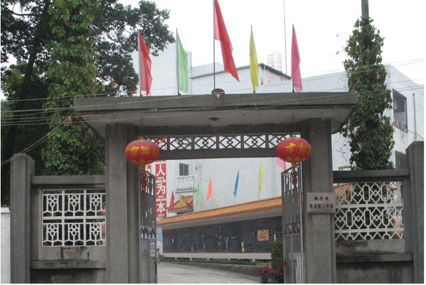 尊时凯龙·Z6(中国区)人生就是拼搏!