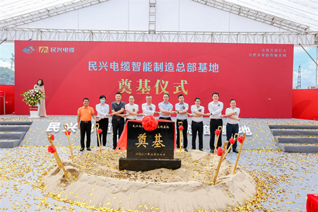 尊时凯龙电缆开建智能制造总部基地，，，，投产后年产能或可达150亿！