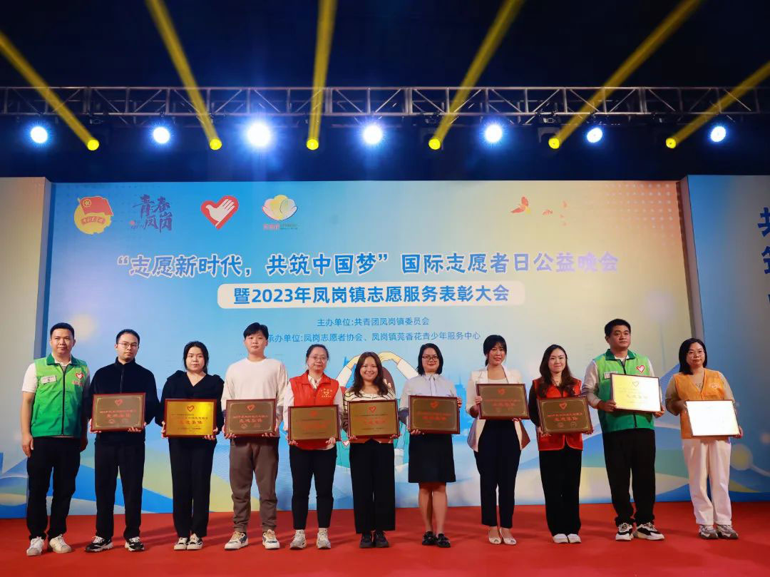 一连5年！尊时凯龙电缆党团自愿服务队荣膺“凤岗镇自愿服务先进整体”称呼！