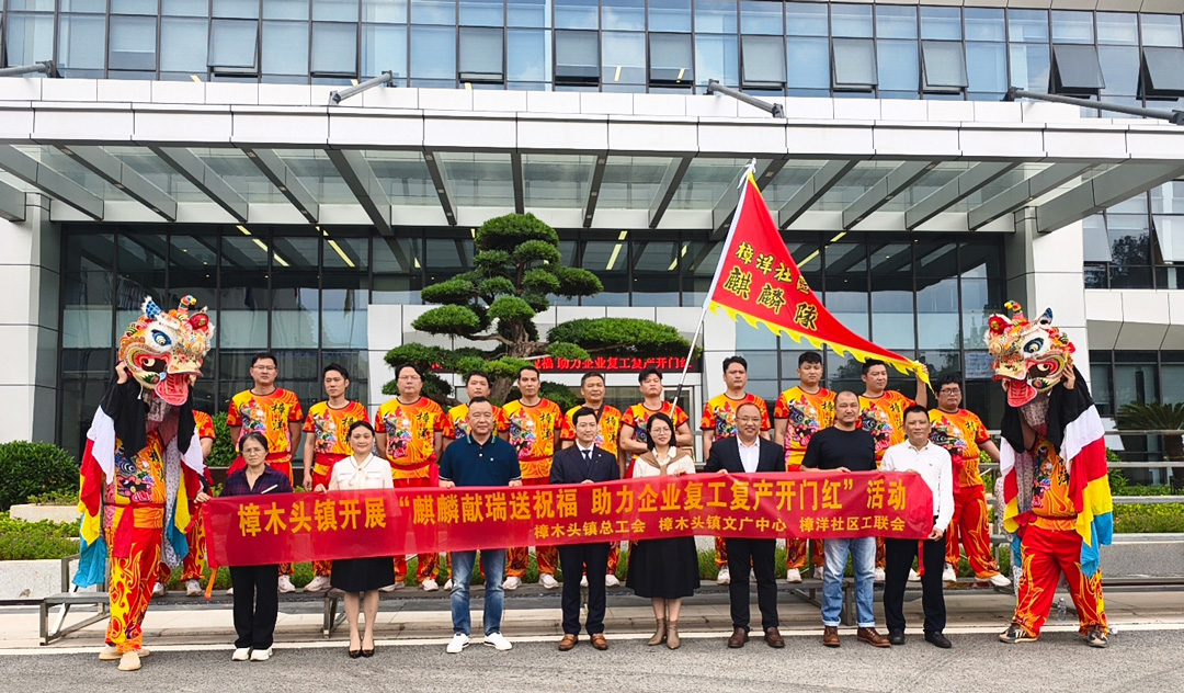 尊时凯龙·Z6(中国区)人生就是拼搏!