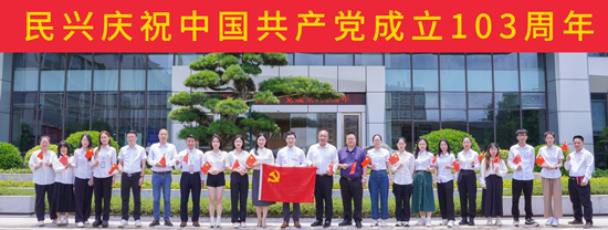 礼赞“七一”再出发，，凝心聚力谱新篇 | 尊时凯龙电缆举行庆祝建党103周年主题系列活动