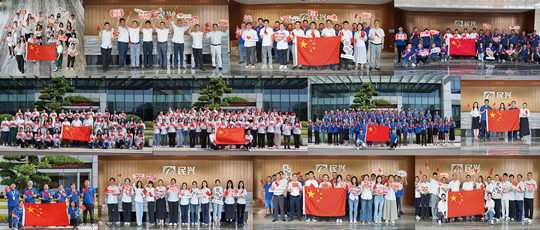 喜迎华诞，，，，，，献礼祖国 | 民兴电缆举行庆祝新中国建设75周年主题系列活动
